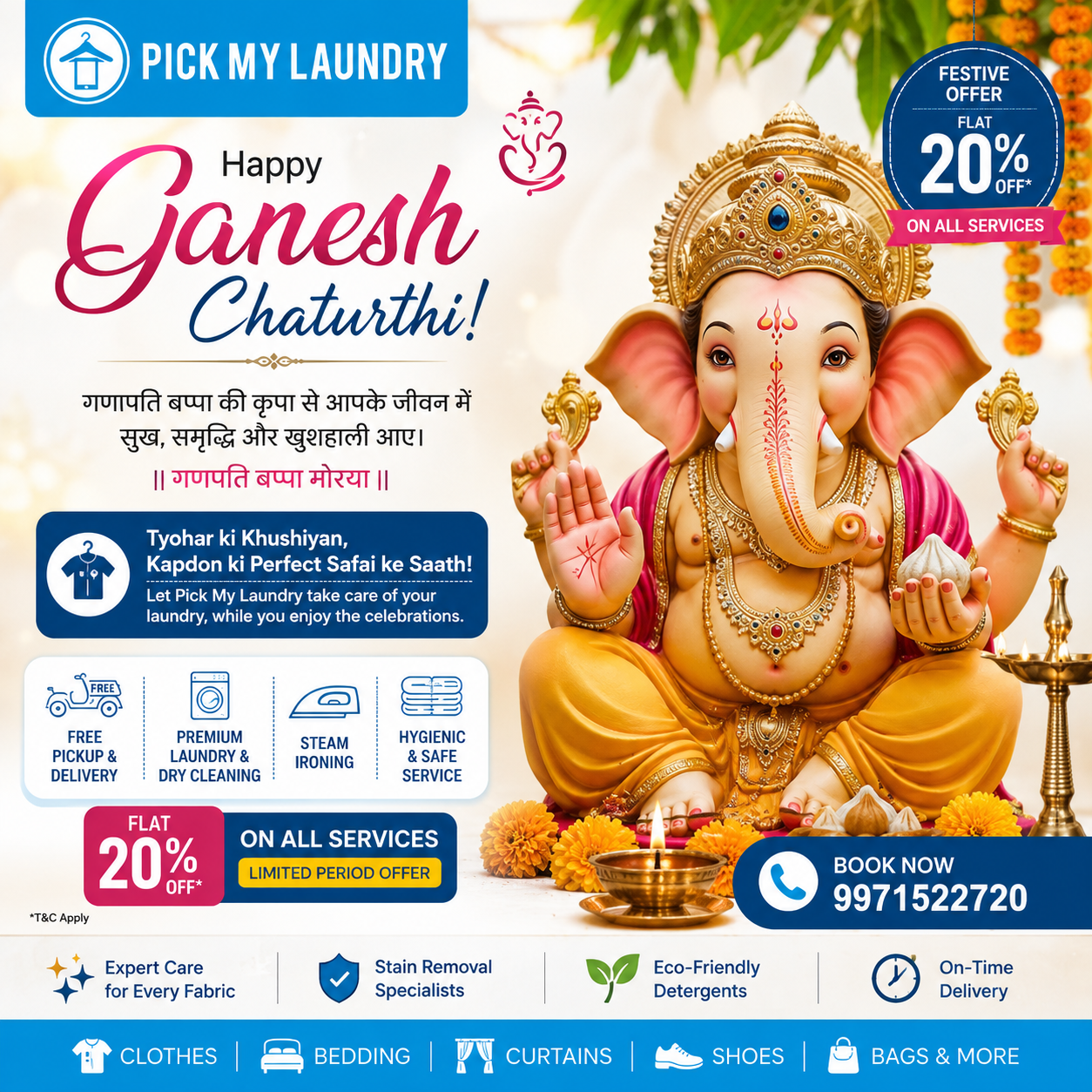 Ganpati Bappa Morya!