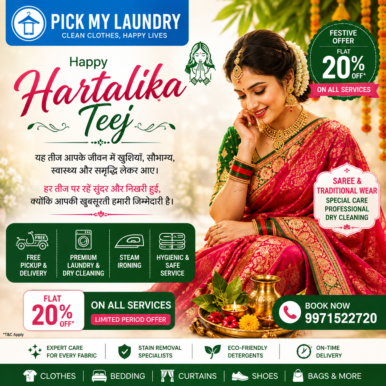 Happy Hartalika Teej!