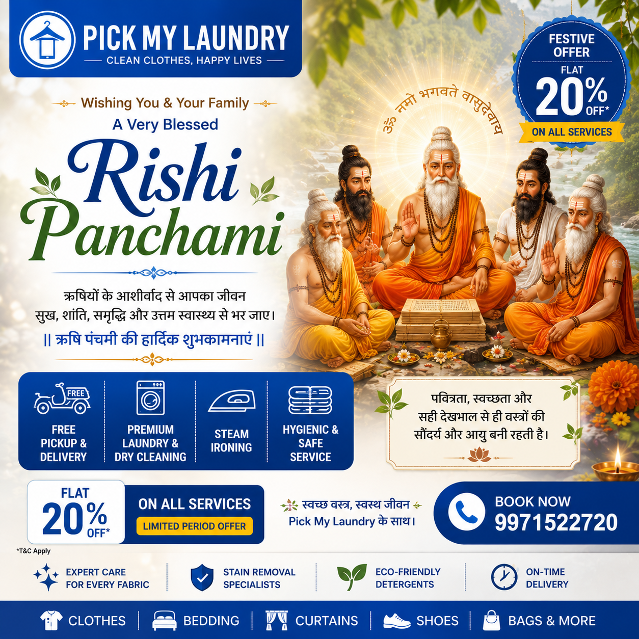 Wishing You & Your Family a Very Blessed Rishi Panchami!