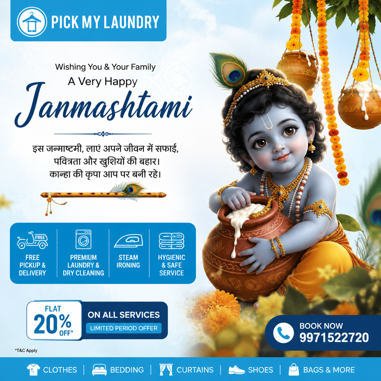 Janmashtami